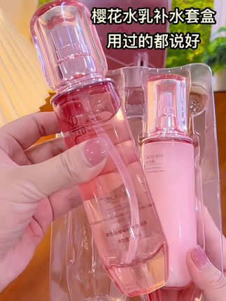 皮肤杆燥缺水,用化妆品不吸收,试试 这款 水乳两件套。保湿提亮肤 色,清 爽不油感,平时护肤就用它 #水乳套装 #补水保湿 #护肤保养 姐妹们如果家里的水乳用完了,可以试试这款水乳套装,滋润好吸收,用后皮肤滑滑的清爽不油腻,让肌肤更加水润#水乳套装 #护肤