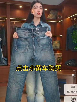 秋季上新 男士宽松直筒春秋款15.5OZ重磅复古内华达水洗牛仔长裤#裤子#牛仔裤#直筒裤#秋季穿搭#男装