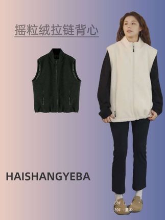 秋冬衣橱里的万能叠穿神器!这件摇粒绒拉链背心让你时髦又保暖 ✅ 保暖又时髦!摇粒绒材质软乎乎,秋冬单穿叠穿都绝绝子,配卫衣、搭衬衫,风格随便切换,氛围感直接拉满! ✅ 版型超友好!懒人也能穿出高级感~ #海上yeba#摇粒绒穿搭 #秋冬叠穿 #背心搭配 #保暖又时髦