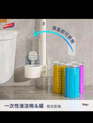 #内容启发搜索 【品牌推荐】太力自带清洁液的一次性马桶刷卫生间去污垢壁挂清洁刷#卫生间好物 #卫生间好物 #好物推荐🔥 #强烈推荐