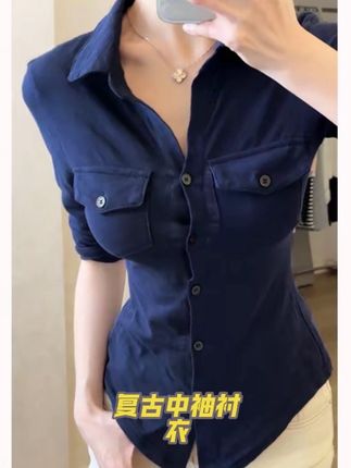 复古中袖防晒衬衫女装正肩显瘦辣妹女生上衣女潮#简约大气 #穿出高级感 #高级感穿搭 #穿衣显瘦 #辣妹穿搭