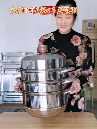 加厚316不锈钢蒸锅,多个型号多层可选 #特厚316不锈钢定时蒸锅大号多功能蒸馒头包子电磁炉煤气炉通用