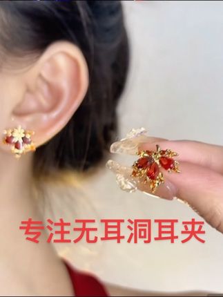 #时尚饰品 #爱了爱了 #今日分享 #好看到爆 #耳饰搭配
