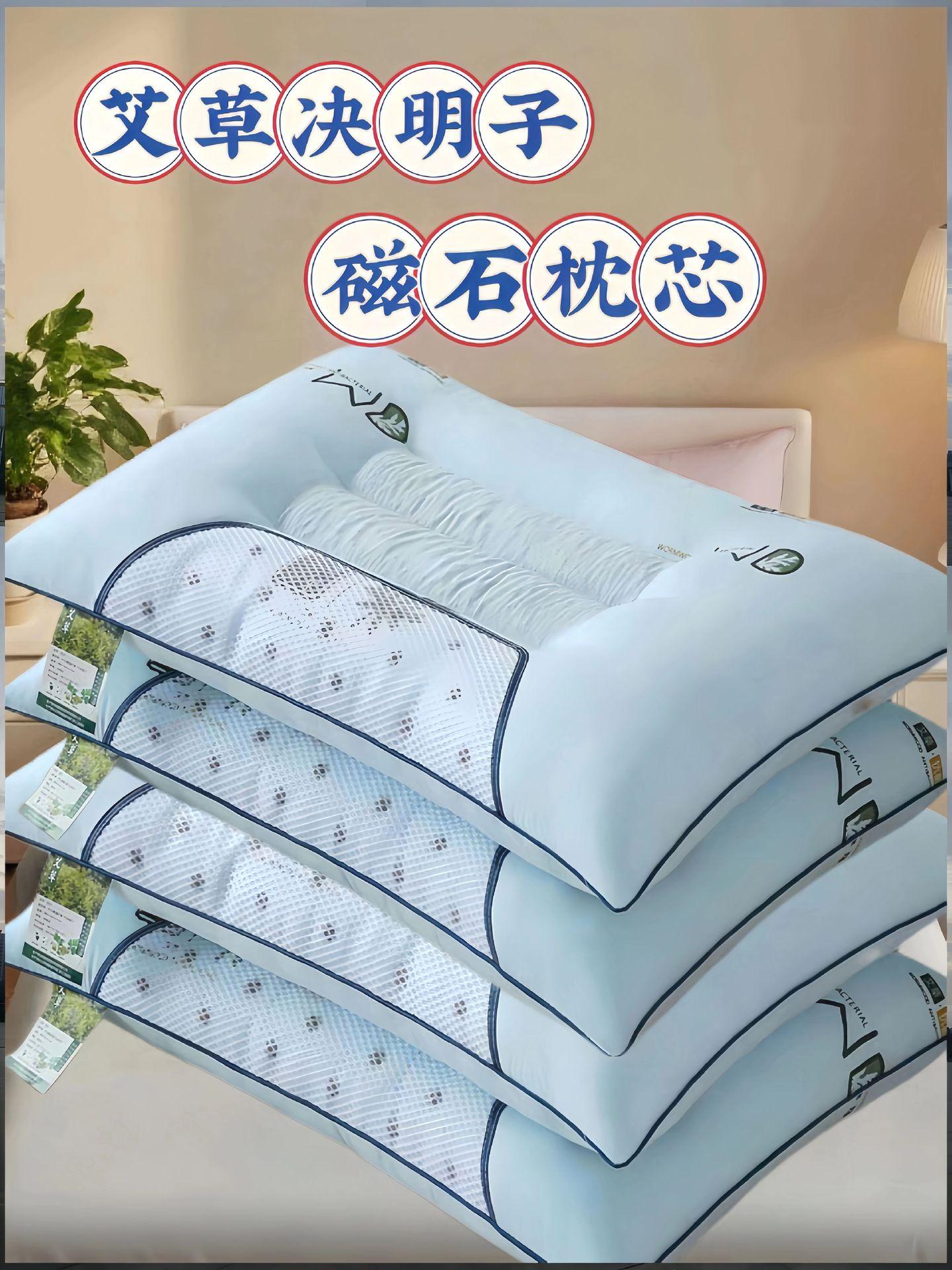 被失眠、颈椎痛缠上?试试这款艾草决明子磁石枕,轻松改善超省心! 想get天然助眠感,选对枕具很关键!这款枕头精选陈年艾草,淡淡的草本香能慢慢舒缓身心;饱满决明子填充,细腻颗粒紧紧贴合头颈曲线,支撑超到位。枕芯还藏了磁石,科学托住头颈,白天累的酸胀感能悄悄缓解。外层面料亲肤又透气,睡再久也不闷汗、不燥热。不管是在家睡整觉,还是旅途临时歇脚,它都能让你裹着自然气息放松下来,好好歇一歇。睡够醒来,活力满满开启新一天~ #艾草决明子磁石枕#护颈枕头专用款 #健康睡眠好物 #柔软透气面料