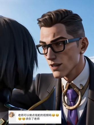 最夸张的老钱来了🤪 #钱蛇 #尚勃勒 #蝰蛇 #ai #ooc致歉