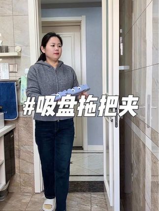拖把太多没地方放总是乱糟糟的,试试这个吸盘拖把夹,免打孔直接上墙,收纳拖把扫把整洁又方便#拖把夹 #免打孔 #好物推荐🔥