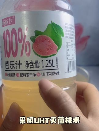 #仙女都在喝什么 #无添加 #果汁