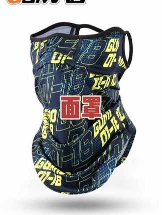 【口鼻双开口面罩】GUMAO 夏防晒面罩钓鱼骑车遮阳透气护脸跑步头巾#面罩 #钓鱼好物 #遮阳防晒 #夏日必备 #防晒神器 @巨量千川 @小店随心推 @DOU+上热门