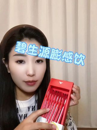 我这个夏天全靠它了,记住一定要在15秒之内喝完#犯猪瘾 #碧生源 #碧生源膨感饮 #饱腹感 #减脂食谱