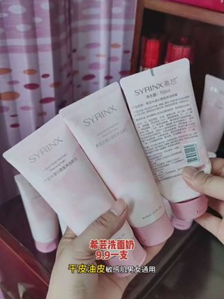 就这款#希芸洗面奶 我已经自用五六年了!性价比很高一直舍不得换!打出来泡沫丰富绵密细腻,上脸温和不刺激不辣眼睛,用完皮肤不紧绷不拔干很清爽#洗面奶#男女通用洗面奶#洗面奶推荐#学生党洗面奶
