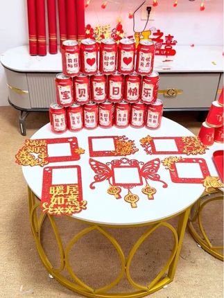 #乔迁开关贴 #乔迁用品 #乔迁之喜大吉大利 #乔迁之喜仪式感