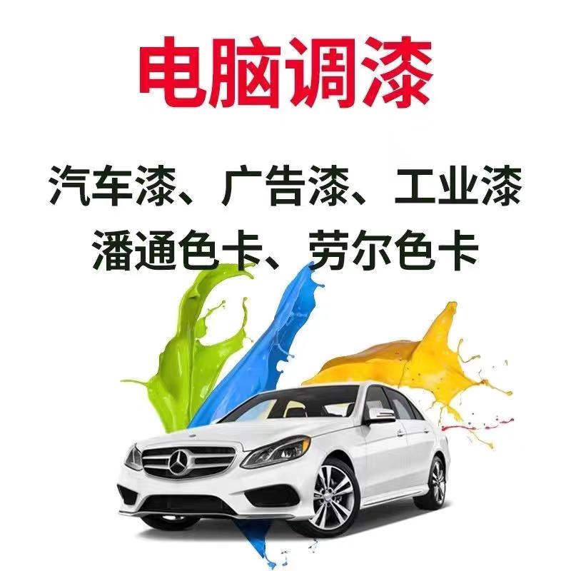 #自喷漆定制 来样定制,