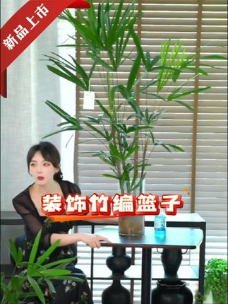 #好物推荐🔥 #篮子 #竹编篮子 #竹编篮子收纳筐 #每日分享