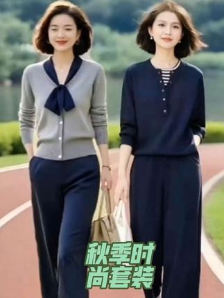 端庄秀丽的你穿上时尚靓丽的她,会不会回头率炸街?#减龄显瘦穿搭 #优雅气质 #时尚气质穿搭 #春秋穿搭 #遮肉显瘦穿搭