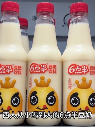 哇塞我居然挖到了广西人从小喝到大的6点半豆奶!真的好喝到尖叫,现在到手一箱足足24瓶你看才多少,早上上班带上一瓶好喝又美味,选用优质非转基因大豆研磨,一口下去豆香浓郁纯粹,喝起来顺滑爽口,清甜不甜腻,满满小时候的味道,平时吃螺蛳粉麻辣烫或者早餐来上一瓶真的巨清爽过瘾,没喝过的一定要试试#好喝不贵 #早餐吃什么 #豆奶 #口感特别好 #仙女都在喝什么