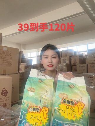 夏季必备空调裤哪位妈妈还没囤的,没有囤的妈妈赶紧来哦#纸尿裤 #拉拉裤 #待产宝妈 #纸尿裤源头工厂