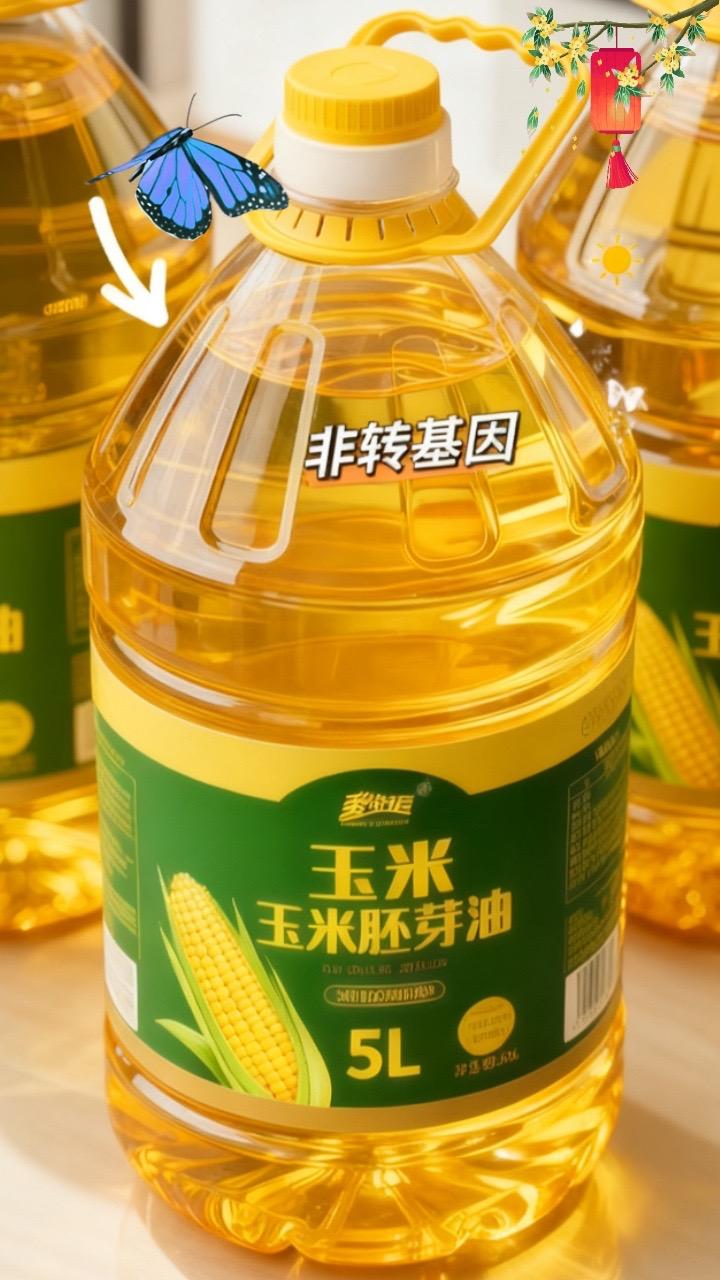 #强烈推荐 #玉米油 #我可真会买 #好物推荐🔥