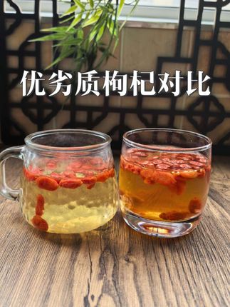 枸杞好不好,对比一下就知道了。#枸杞 #健康养生 #健康无小事