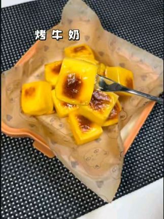 真想让你尝尝这个巨好吃的烤奶块!软糯糯Q弹 奶香浓郁 大小宝都爱吃#宝宝辅食 #宝宝美食 #辅食教程 #牛奶的神仙吃法 #宝宝的秋日食谱