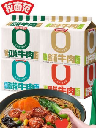 #今麦郎#拉面范#非油炸#更健康#好吃