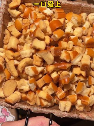 #小饿小满足 四种口味混合的碱水面包丁,每一个都烤的焦香金黄酥脆巨好吃,现在这价就能到手这么多#碱水面包丁 #好吃到停不下来  #追剧小零食 #超便宜超划算