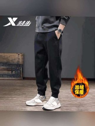 特步轻奢加绒运动裤男2025秋季男士保暖长裤休闲宽松百搭束脚裤