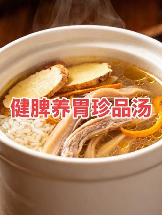 #生活服务热点中心 #东营糖葫芦 以前花150吃个早餐只需眨一下眼,如今花15吃个药膳却需想了一个礼拜。#食疗 #药膳