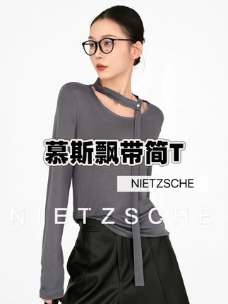 这件飘带小衫真的太温柔了,桑蚕丝加莱赛尔面料超级舒服,很透气不会闷热,而且它的飘带设计真的很特别,穿上很有气质,不管是单穿还是搭配外套都很合适,非常百搭,整件衣服垂感十足,很显瘦#品质女装#穿出高级#女装#强烈推荐 #T恤#国庆穿搭 @DOU+小助手 @DOU+上热门
