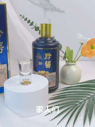 qingantai/青案台贵州正宗黔酱礼盒装53度酱香陈年老酒 #上热门 #品酒 #陈年老酒