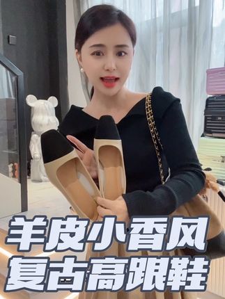 但凡你试穿一下,一定以为是大几百脚感,显得脚很瘦,很好搭配 #秋冬新款 #鞋子 #羊皮高跟鞋