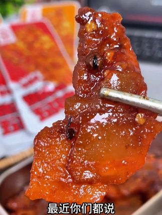 家里大人小孩都爱吃 正宗川味烧烤风味,精选上等五花烤制而成麻辣鲜香绝了超好吃#追剧小零食 #办公室零食 #零食推荐 #美食