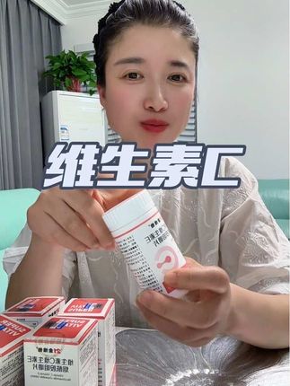 如果皮肤不好的,一定要试试,21金维他维生素C咀嚼片#维生素
