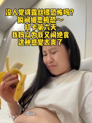 什么玩意儿?这么好使? #炫腹贴