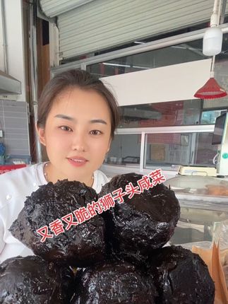 又香又脆的狮子头咸菜#这味道谁吃谁知道