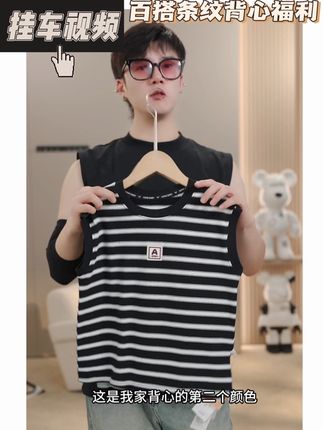 小仙女们快来看看我们推荐的这件背心,不管是搭配牛仔裤还是运动裤,随便一穿都特别有型。面料真的很不错,是那种很细腻亲肤的。这种小圆领的设计,给孩子穿脱的时候也很方便。#童装 #高品质童装 #潮童必备 #谁穿谁好看系列 #百搭背心