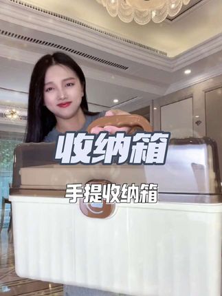 三层超大容量格子分类的收纳箱,拿来放药品 化妆品或者各种杂物都超好用!#居家好物 #收纳箱 #药箱 #化妆品箱