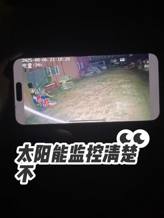 #收割机 #太阳能监控 #农机大市场