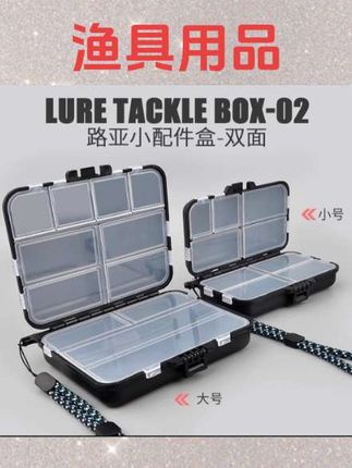 #渔具 路亚小配件盒微物鱼钩别针收纳盒可携式双层迷你假饵亮片小号盒渔具#渔具用品
