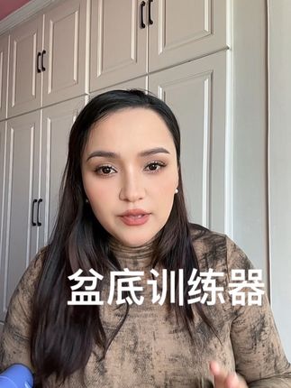 #分享 好物分享