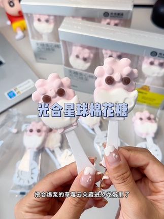 真正能让孩子放心吃的#棉花糖 配料放心口感也好造型也很可爱还是独立包装的#宝宝零食#宝宝爱吃#光合星球