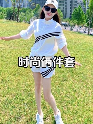 美式时尚休闲短款防晒外套上衣女2025夏新款小个子短裤运动两件套#夏季新款 #透气舒适 #显高显瘦 #休闲减龄穿搭 #夏季穿搭