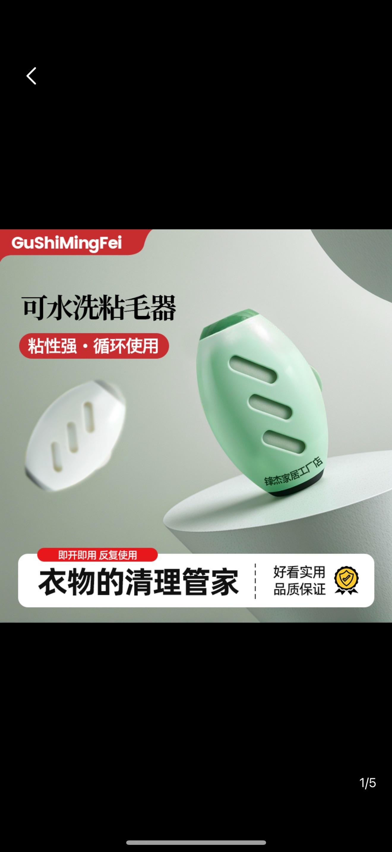可水洗粘毛器,家里的毛絮轻轻一粘就干净,家里养猫养狗必备#粘毛器 #粘毛神器 #养猫必备