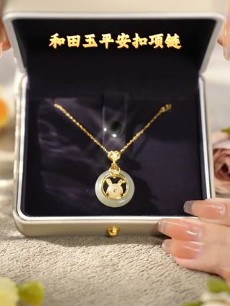 时尚和田玉项链女玉生肖平安扣吊坠七夕节轻奢生日礼物送老婆 #创作灵感 #项链 #七夕礼物 #女友礼物 #时尚饰品 @DOU+上热门
