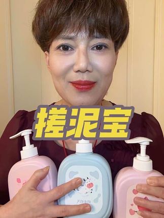 自从有了搓泥宝 俺妞天天都要洗澡 跟我说 妈妈 有搓泥宝洗澡真是享受#搓泥宝#自用好物分享
