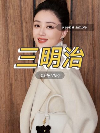 早餐纯手工三明治 #早餐吃什么 #手工三明治 #三明治早餐做法 #快手早餐 #蒋欣@抖加🔥上热门🔥dou+🔥热点宝 @DOU+上热门 @抖加上热门