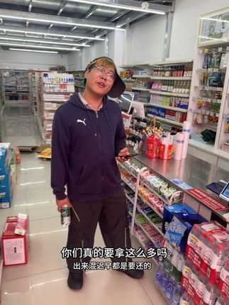 大意了,没有闪! #大学生哪有不疯的 #男寝 #姜还是老的辣