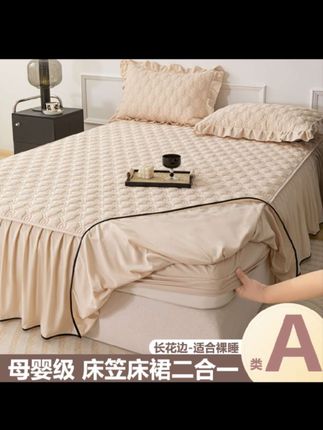 新款A类水洗棉大豆夹棉床裙款床笠二合一纯色加厚床套罩防滑床单#面料柔软舒适 #床上用品 #柔软亲肤 #家纺床上用品