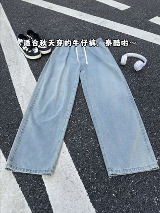 无牛仔 不秋天~~真的泰裤辣!! #ootd我的穿搭日记 #男友穿搭 #男生穿搭日记 #秋季主打简单干净氛围感 #直筒牛仔裤