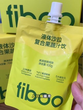 fiboo 液体沙拉3盒临期清仓#fiboo #液体沙拉 #代餐 #清仓捡漏 #超便宜超划算