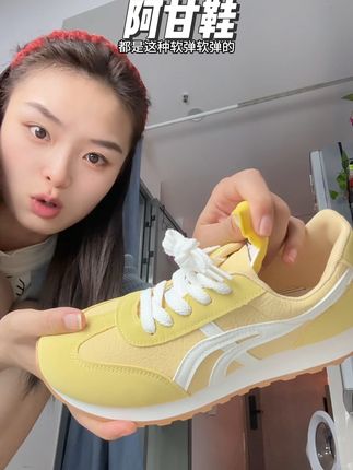 便宜喽嗖的价格但一点廉价感都没有,真的超好看哒~跟那种几十块的阿甘鞋真的没什么区别~#阿甘鞋女 #阿甘鞋真的是百搭了 #新款女鞋 #阿甘鞋推荐 #好物推荐🔥